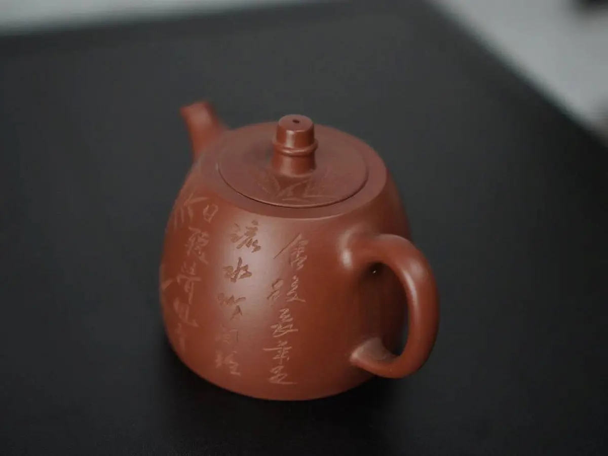 Исинский чайник, 130 мл, № 1