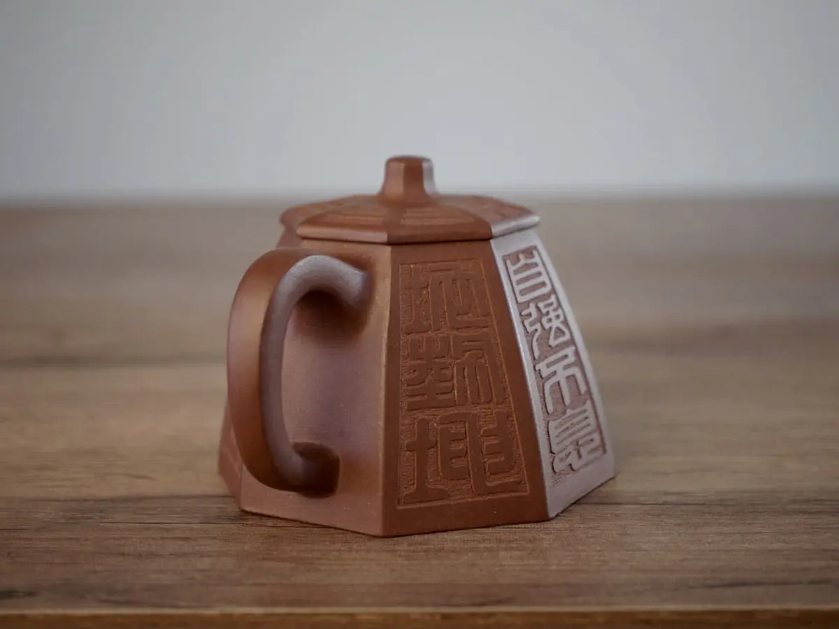 Исинский чайник, 146 мл, № 511