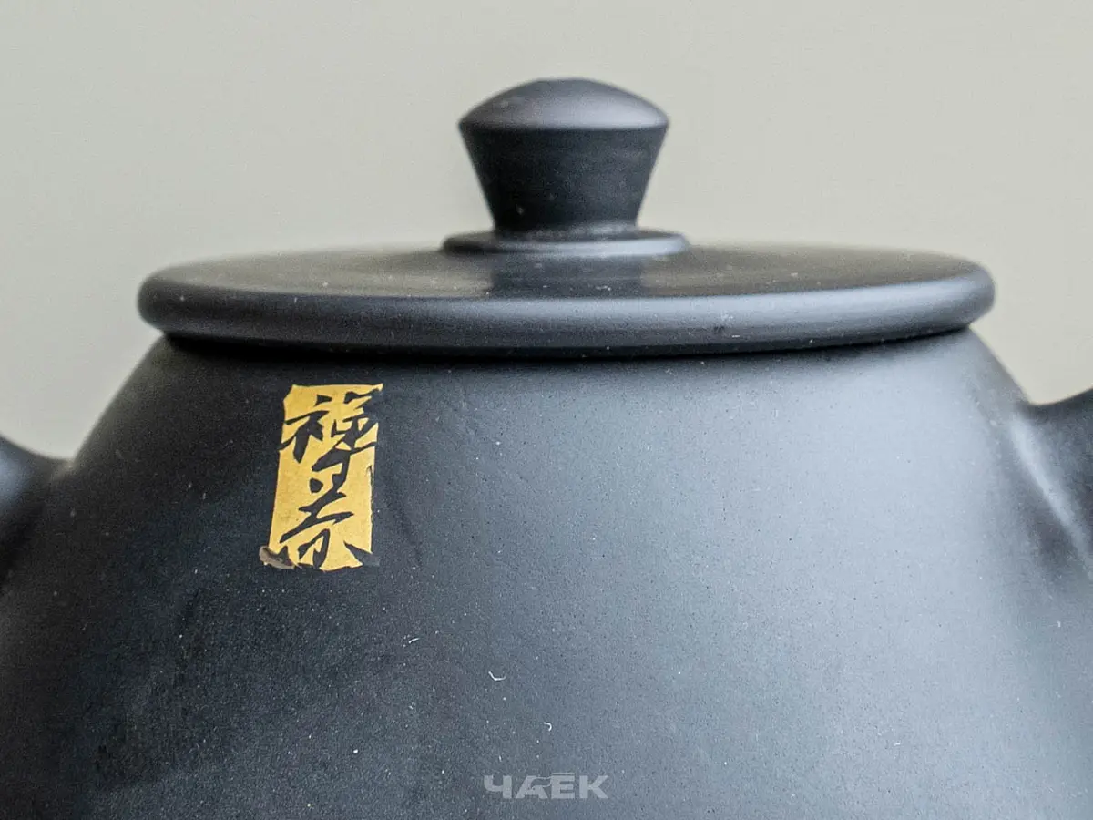 Чайник № 80 из керамики Цзяньшуй, 140 мл