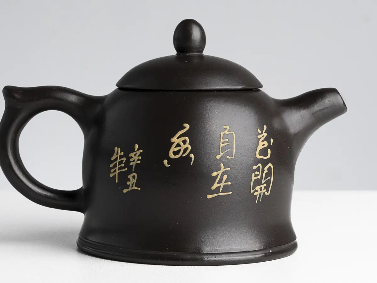 Исинский чайник, 180 мл, № 801