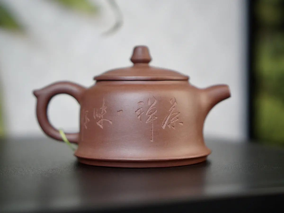 Исинский чайник, 175 мл, № 376