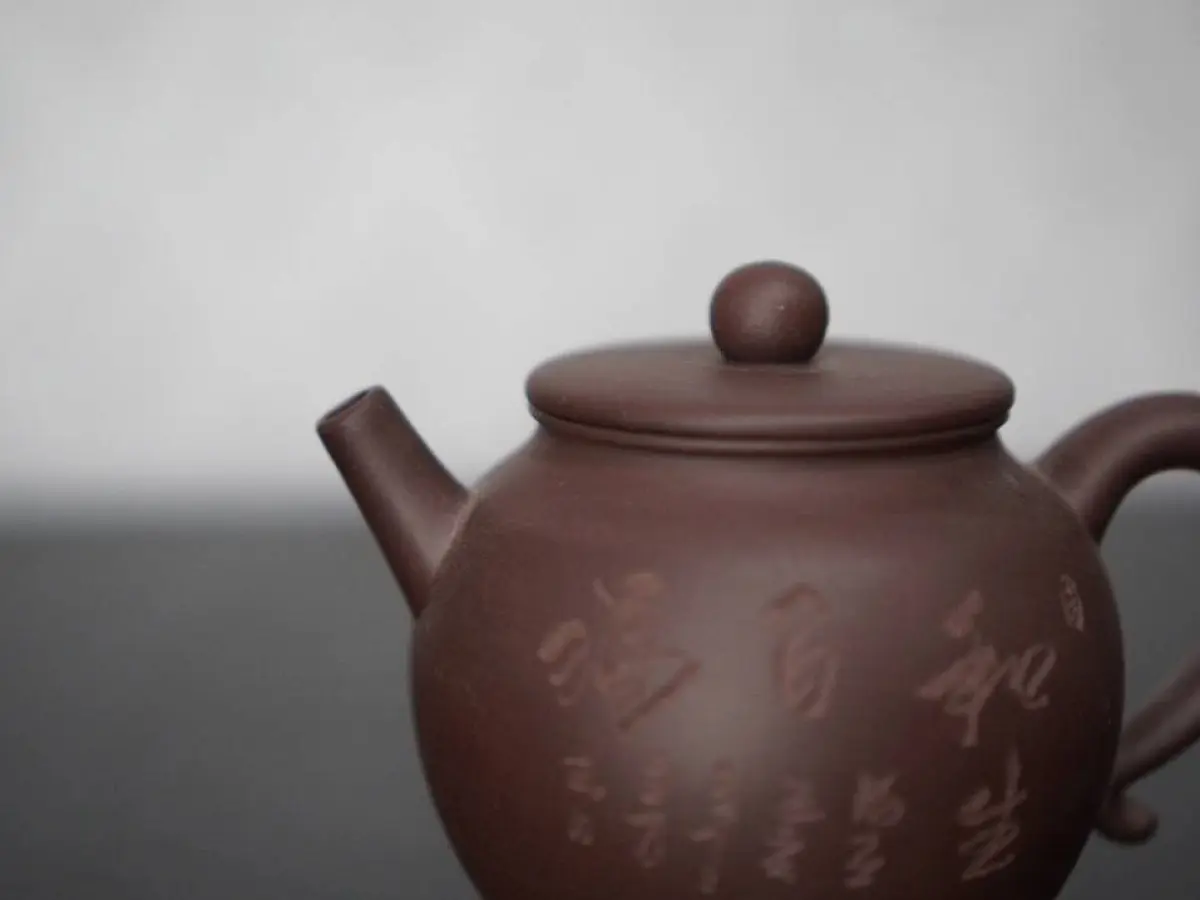 Исинский чайник, 200 мл, №27