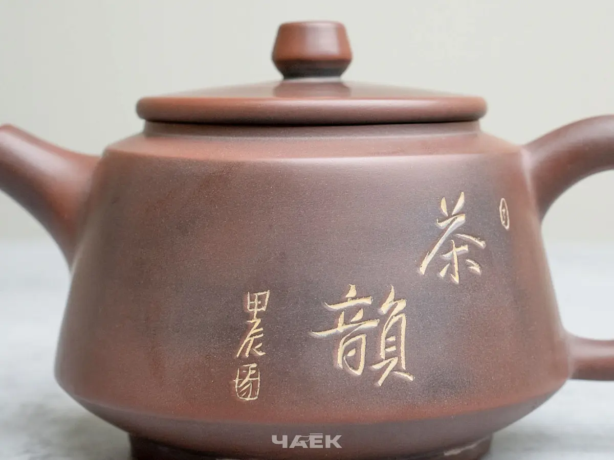 Чайник из Гуанси № 168, керамика Циньчжоу, 206 мл