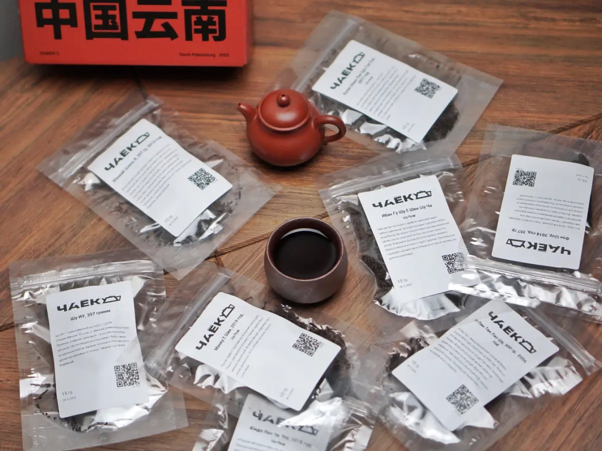 Набор шу пуэров — бодрящий чай