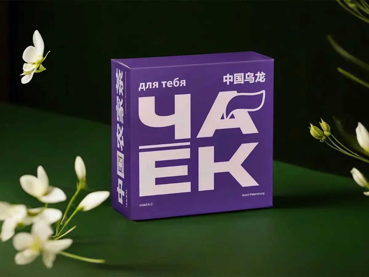 Набор «Для тебя», синий