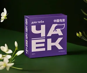 Набор «Для тебя», синий