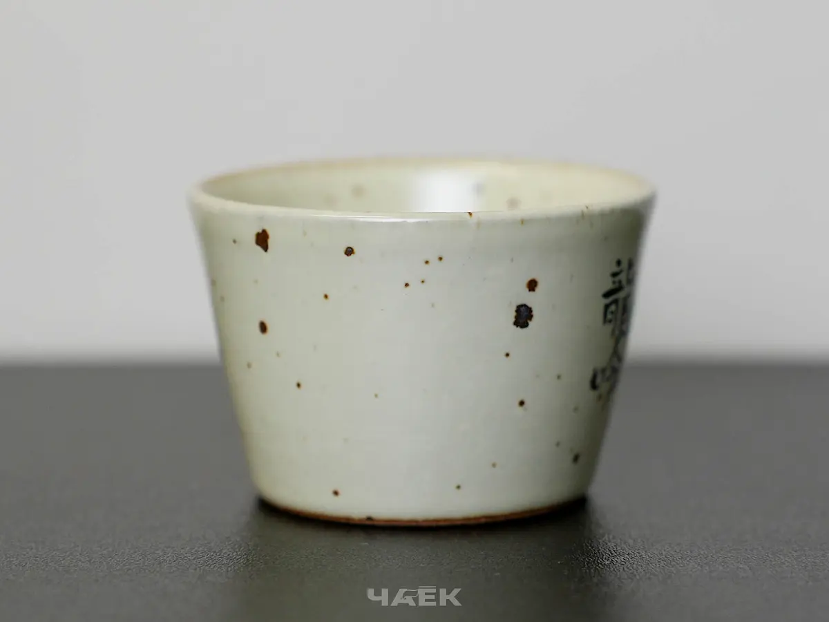 Пиала № 299, керамика Цзиндэчжэнь, 75 мл
