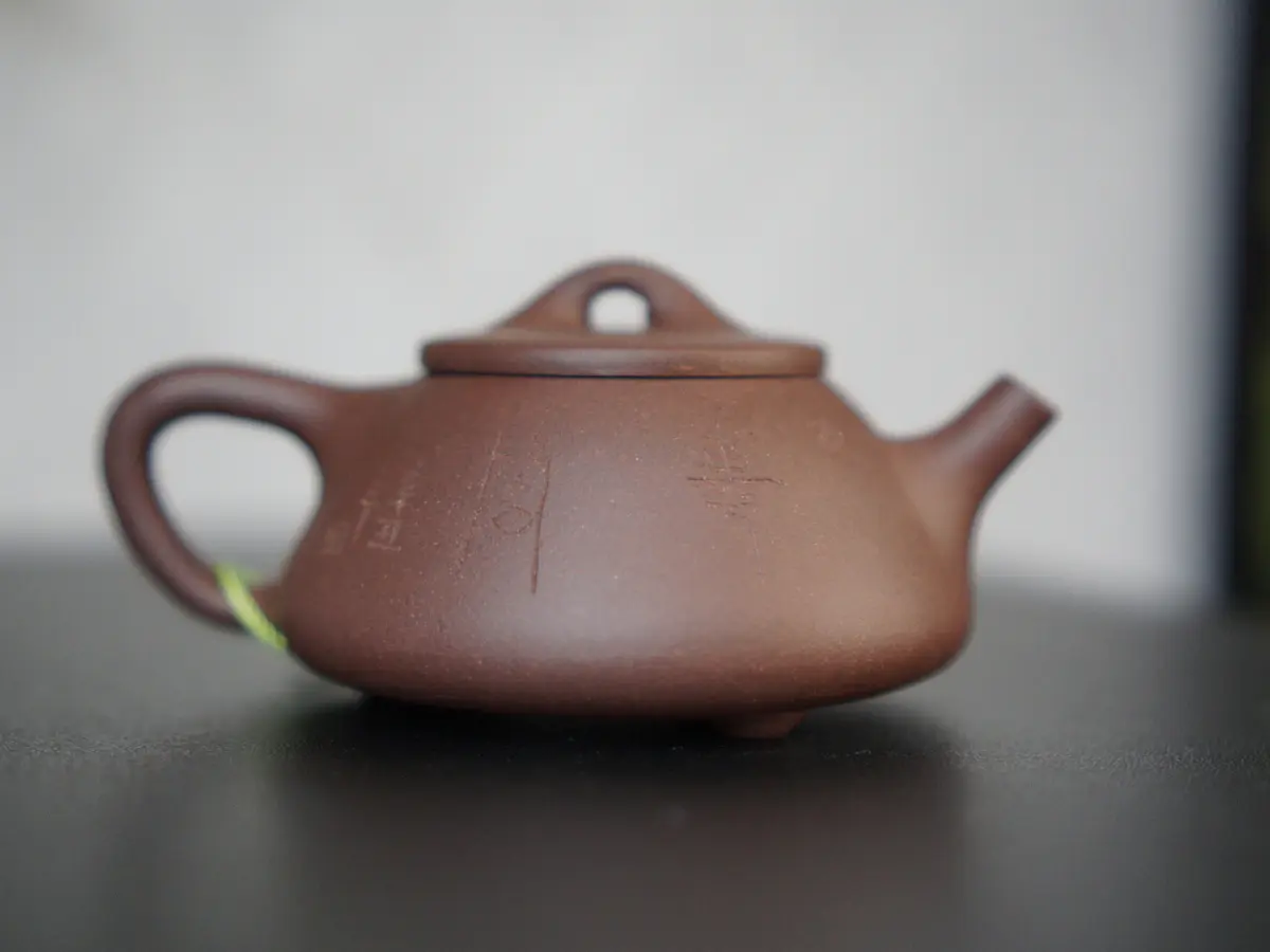 Исинский чайник, 80 мл, № 368