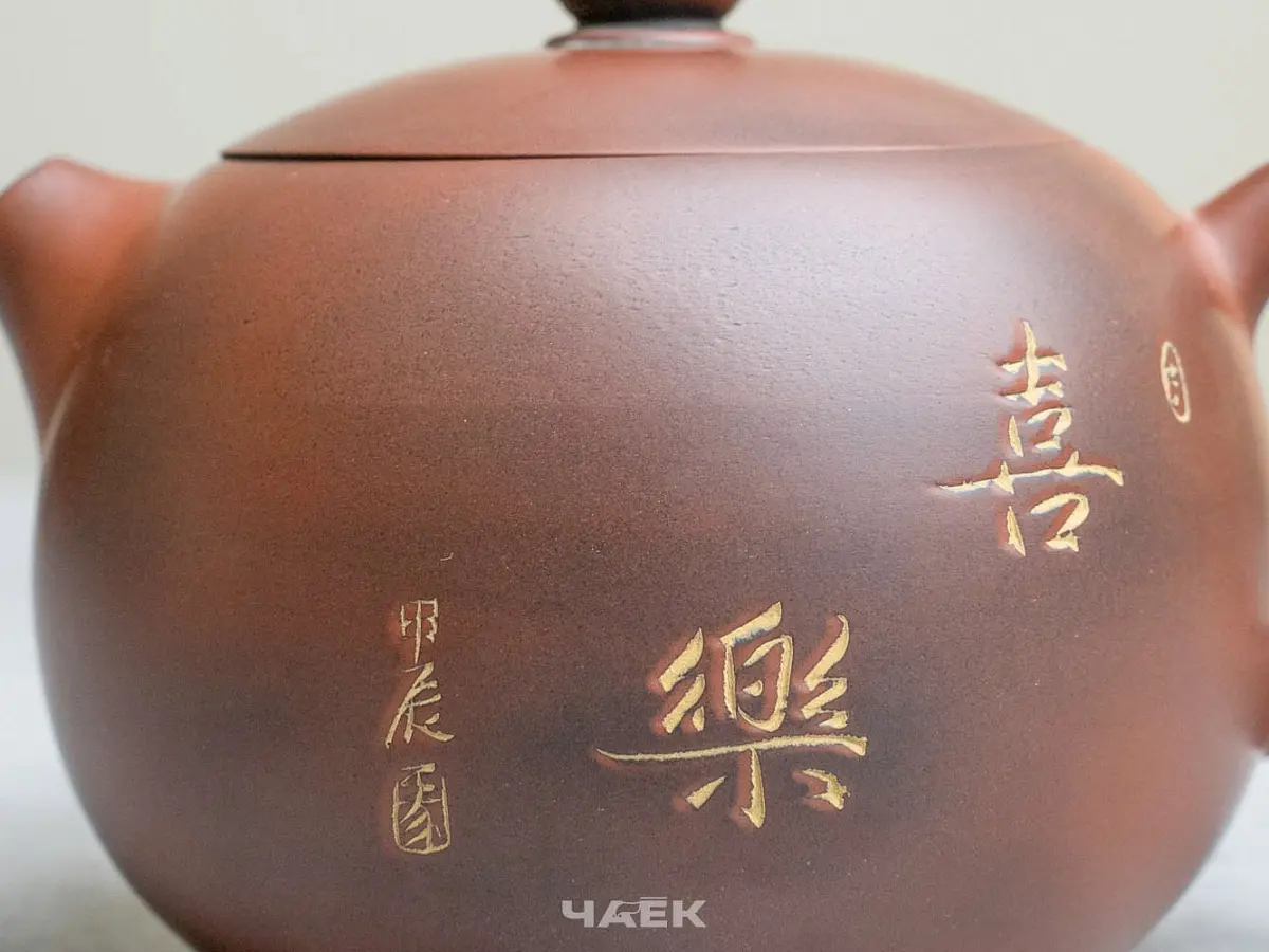 Чайник из Гуанси № 182, керамика Циньчжоу, 230 мл