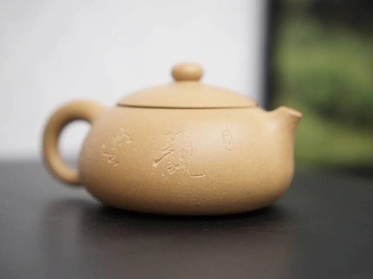 Исинский чайник, 180 мл, № 108