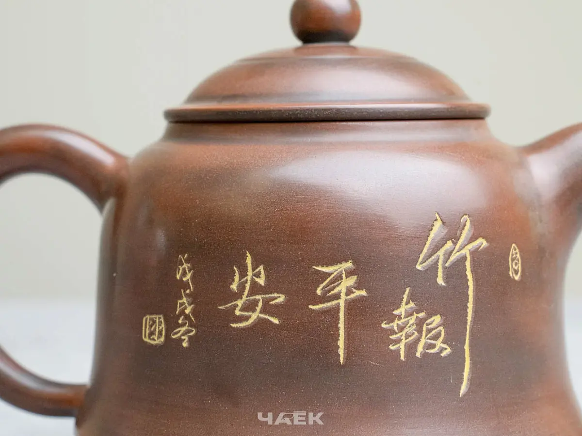 Чайник из Гуанси № 184, керамика Циньчжоу, 215 мл