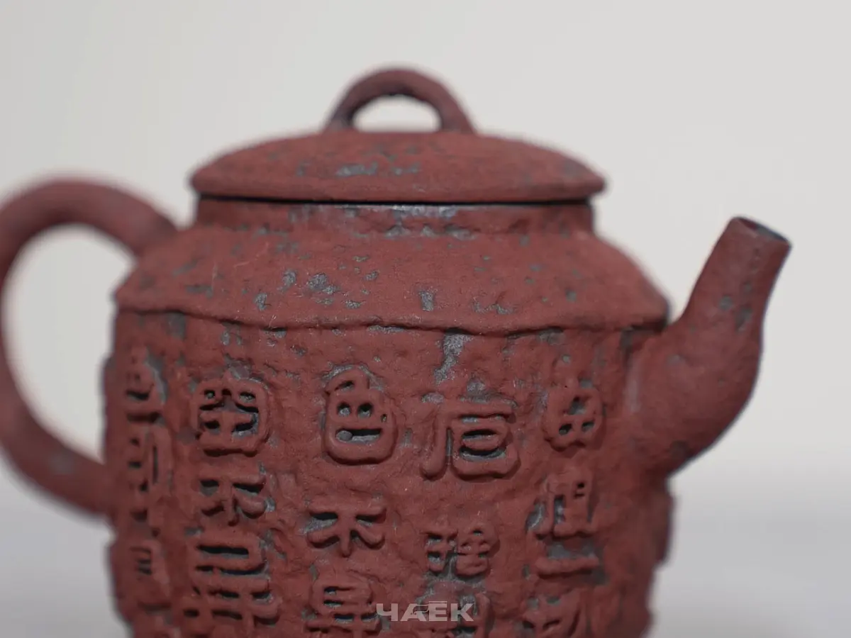 Чайник № 610, керамика Дэхуа, 100 мл