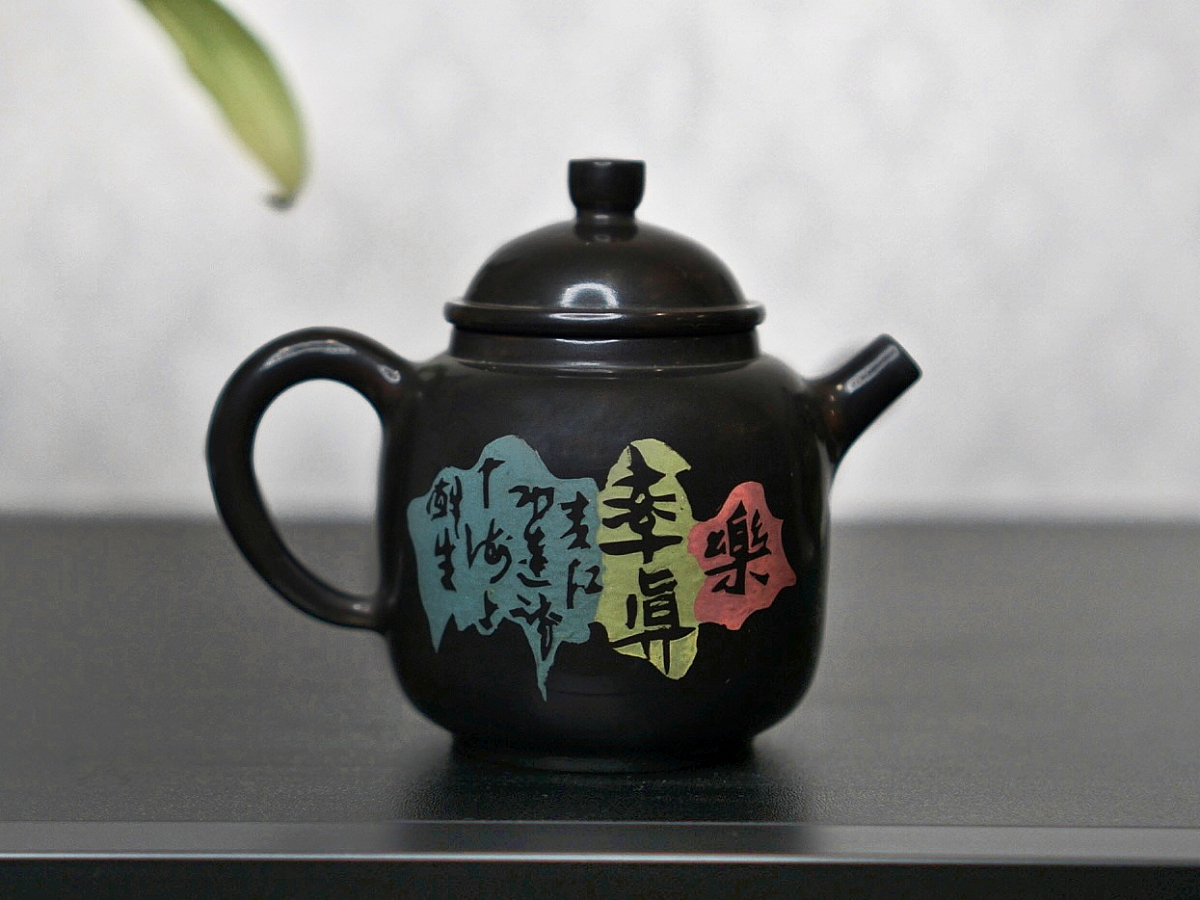 Чайник 62, керамика Цзяньшуй, 206 мл