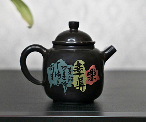 Чайник 62, керамика Цзяньшуй, 206 мл