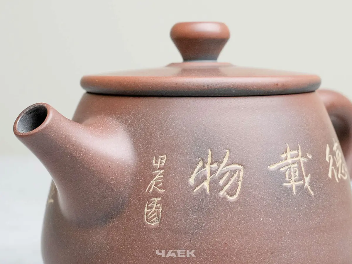 Чайник из Гуанси № 171, керамика Циньчжоу, 119 мл