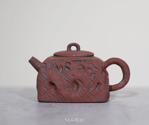 Чайник №613, керамика Дэхуа, 100 мл