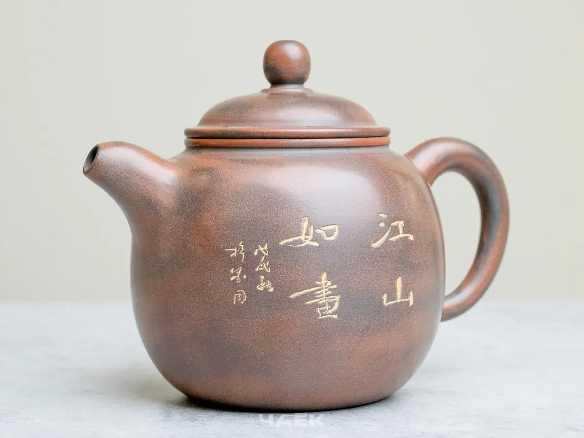 Чайник из Гуанси № 185, керамика Циньчжоу, 185 мл