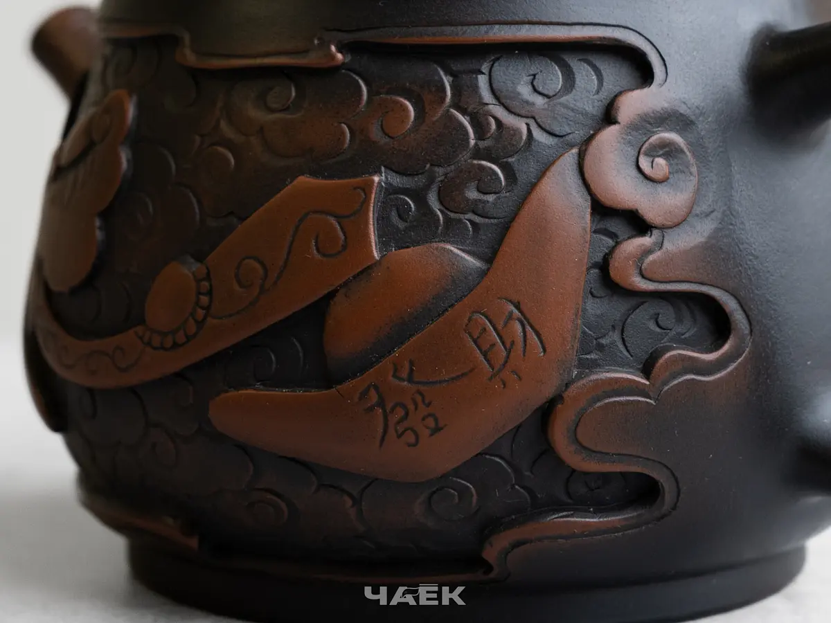 Чайник № 131 из керамики Цзяньшуй, 335 мл