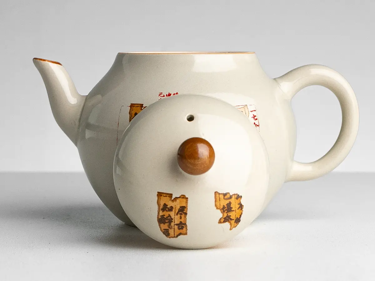 Чайник № 572, керамика Цзиндэчжэнь, 106 мл