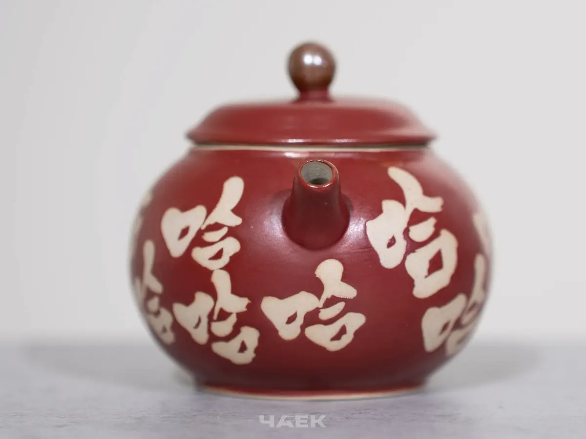 Чайник № 606, керамика Дэхуа, 150 мл