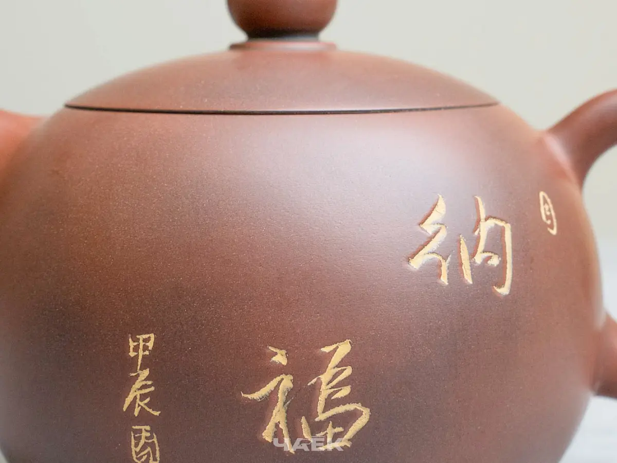 Чайник из Гуанси № 192, керамика Циньчжоу, 205 мл