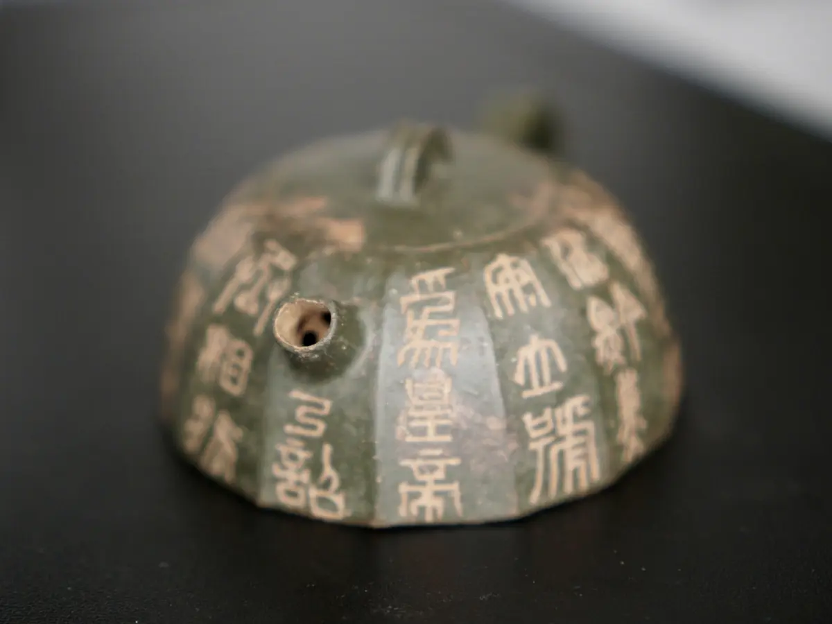 Исинский чайник, 80 мл, № 341