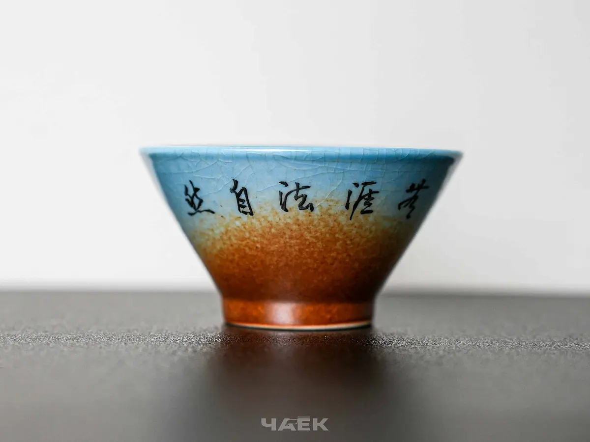 Пиала № 310, керамика Цзиндэчжэнь, 75 мл