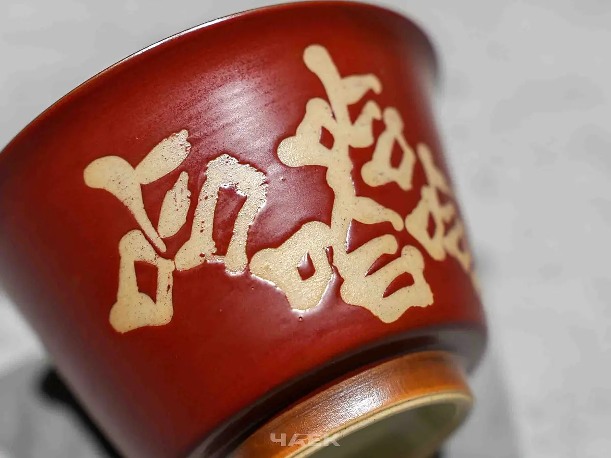 Гайвань № 88, керамика Цзиндэчжэнь, 100 мл