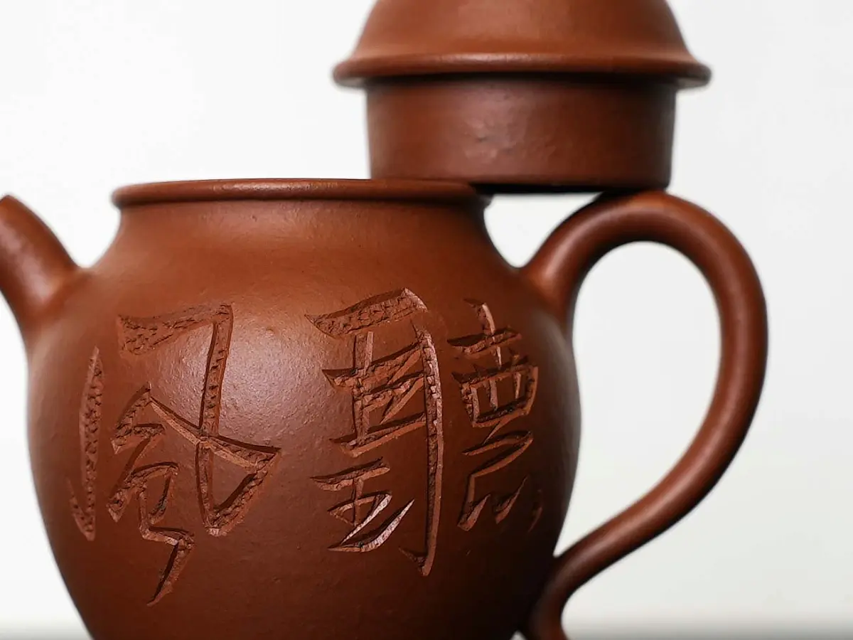 Исинский чайник, 100 мл, № 525