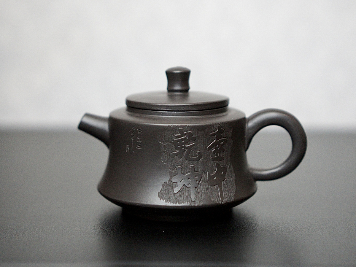 Исинский чайник, 145 мл, №444