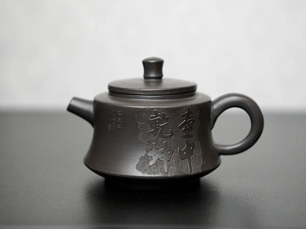 Исинский чайник, 145 мл, № 444