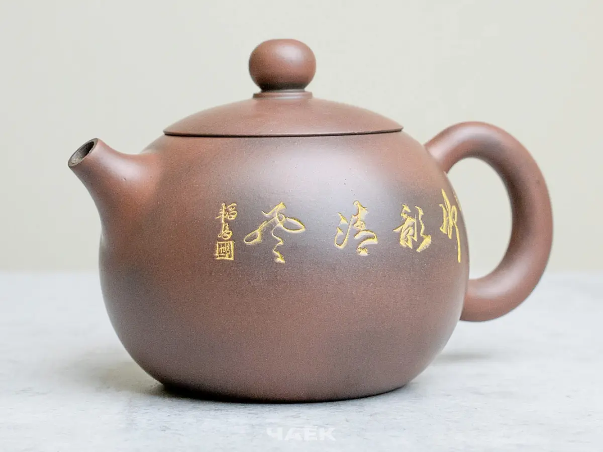 Чайник из Гуанси № 191, керамика Циньчжоу, 118 мл