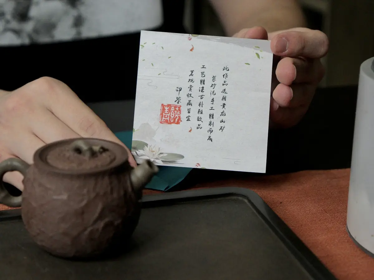 Исинский чайник, 120 мл, № 338