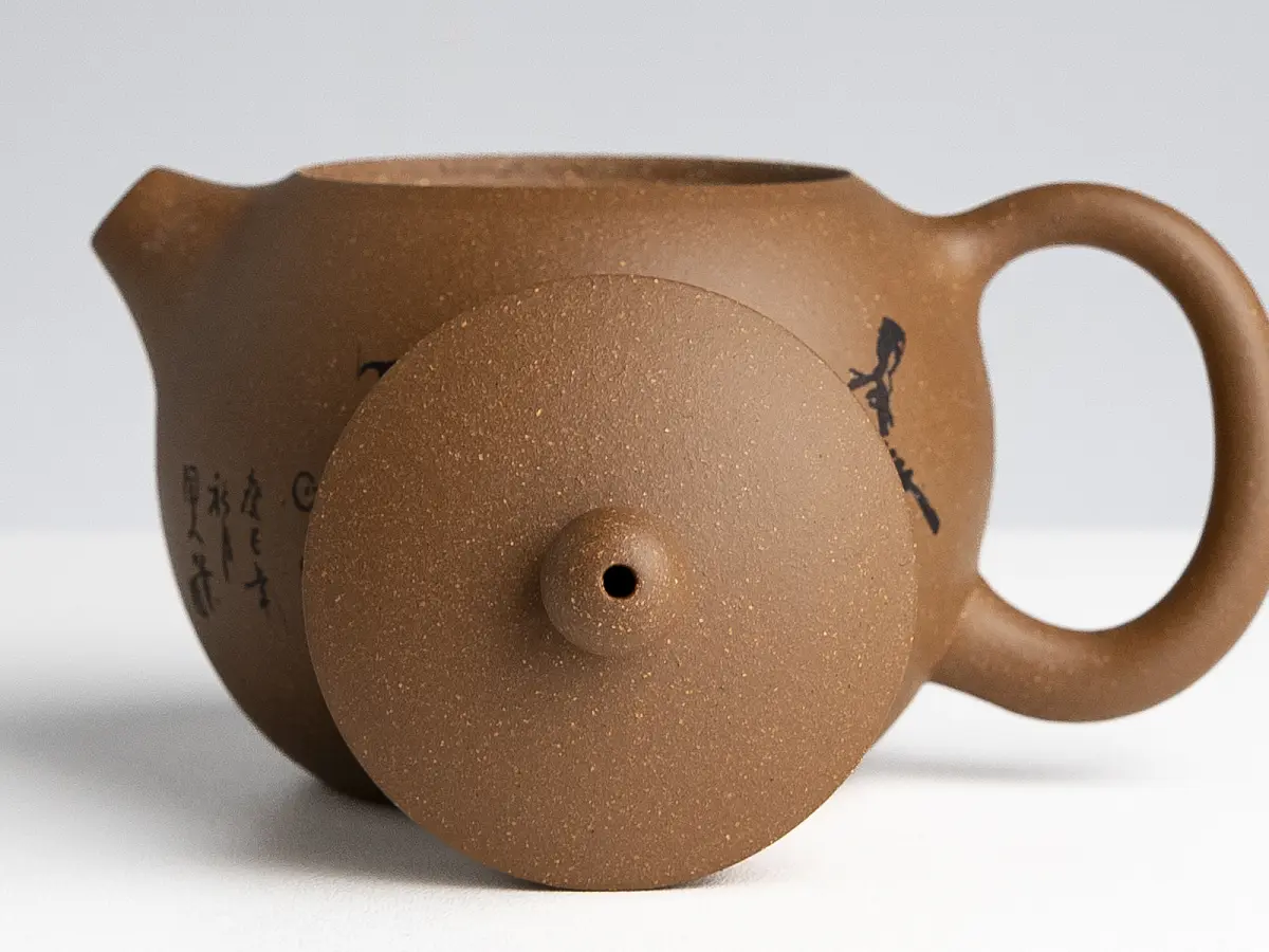 Исинский чайник, 170 мл, № 794