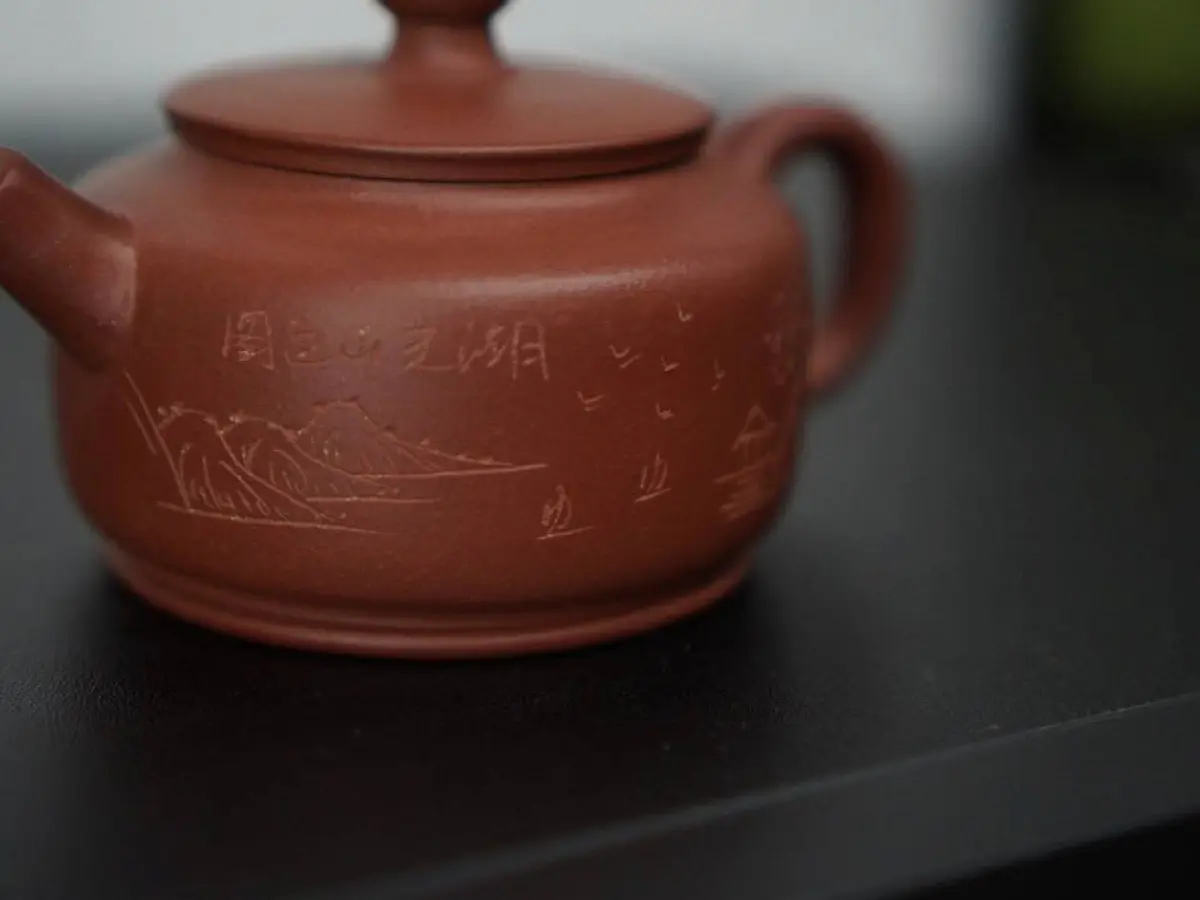 Исинский чайник, 140 мл, № 112