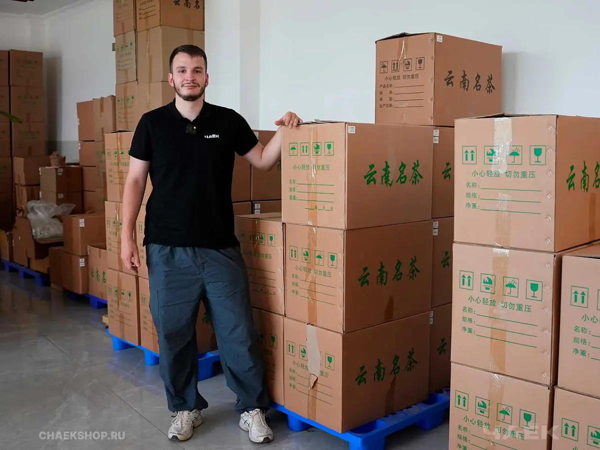 Specialty Box от ЧАЁК