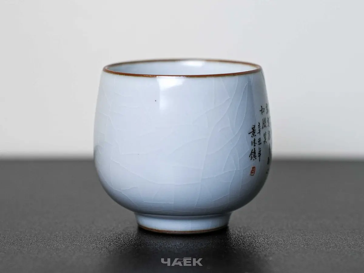 Пиала № 272, керамика Цзиндэчжэнь, 100 мл