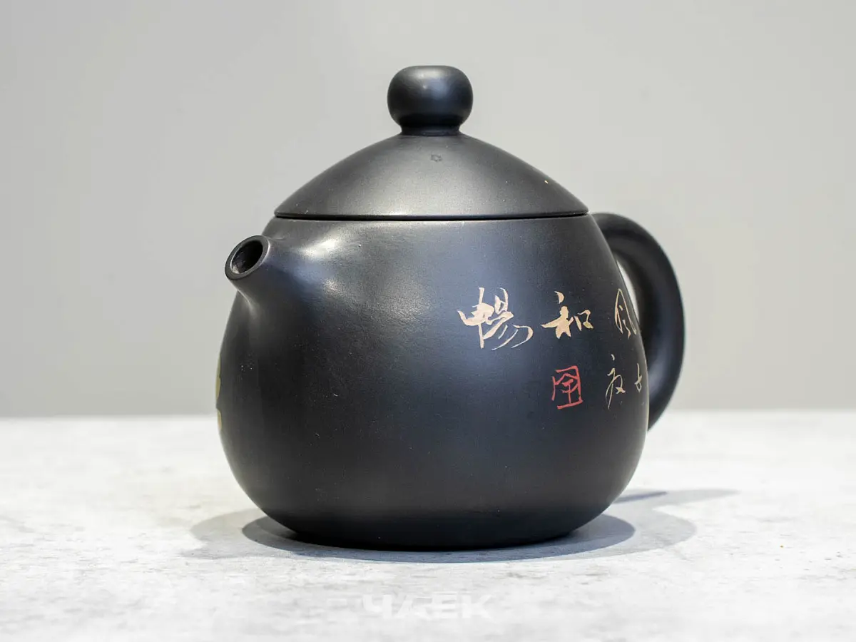 Чайник № 15 из керамики Цзяньшуй, 150 мл