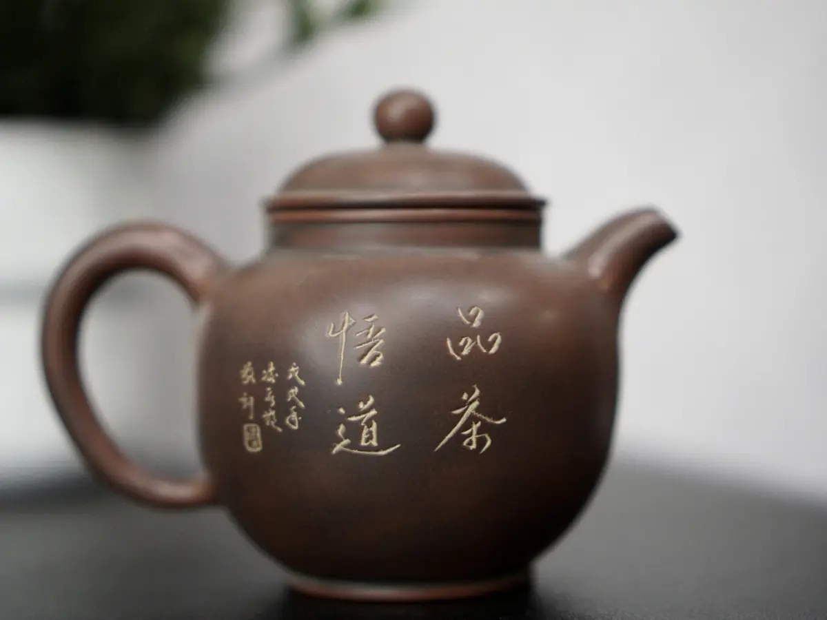 Чайник 148, керамика Циньчжоу, 220 мл