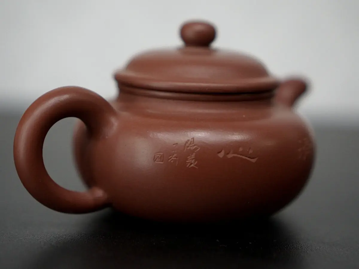 Исинский чайник, 130 мл, №  271