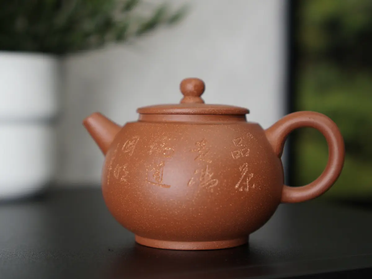 Исинский чайник, 180 мл, № 350