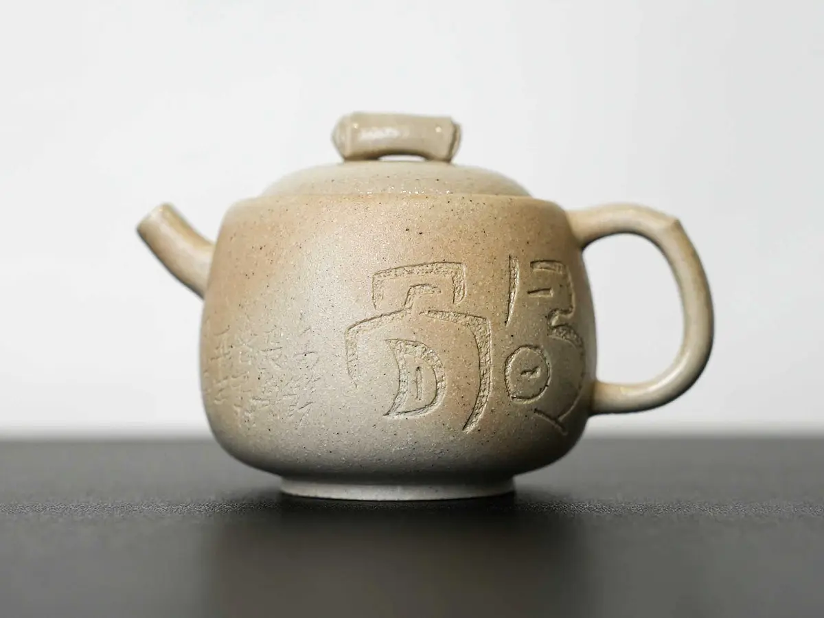 Исинский чайник, 110 мл, № 524