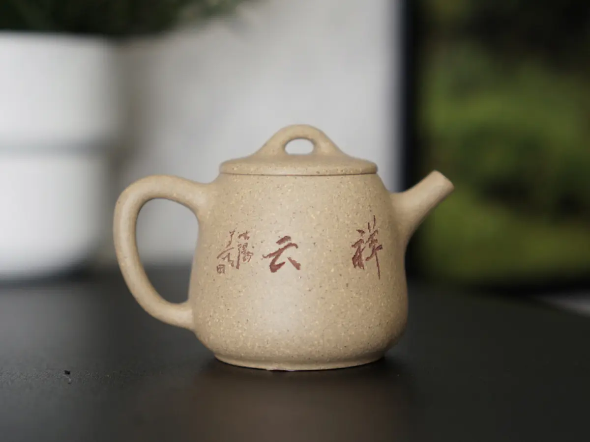 Исинский чайник, 87 мл, № 352