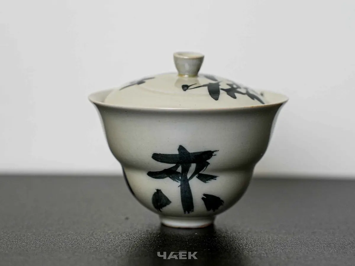 Гайвань № 80, керамика Цзиндэчжэнь, 110 мл