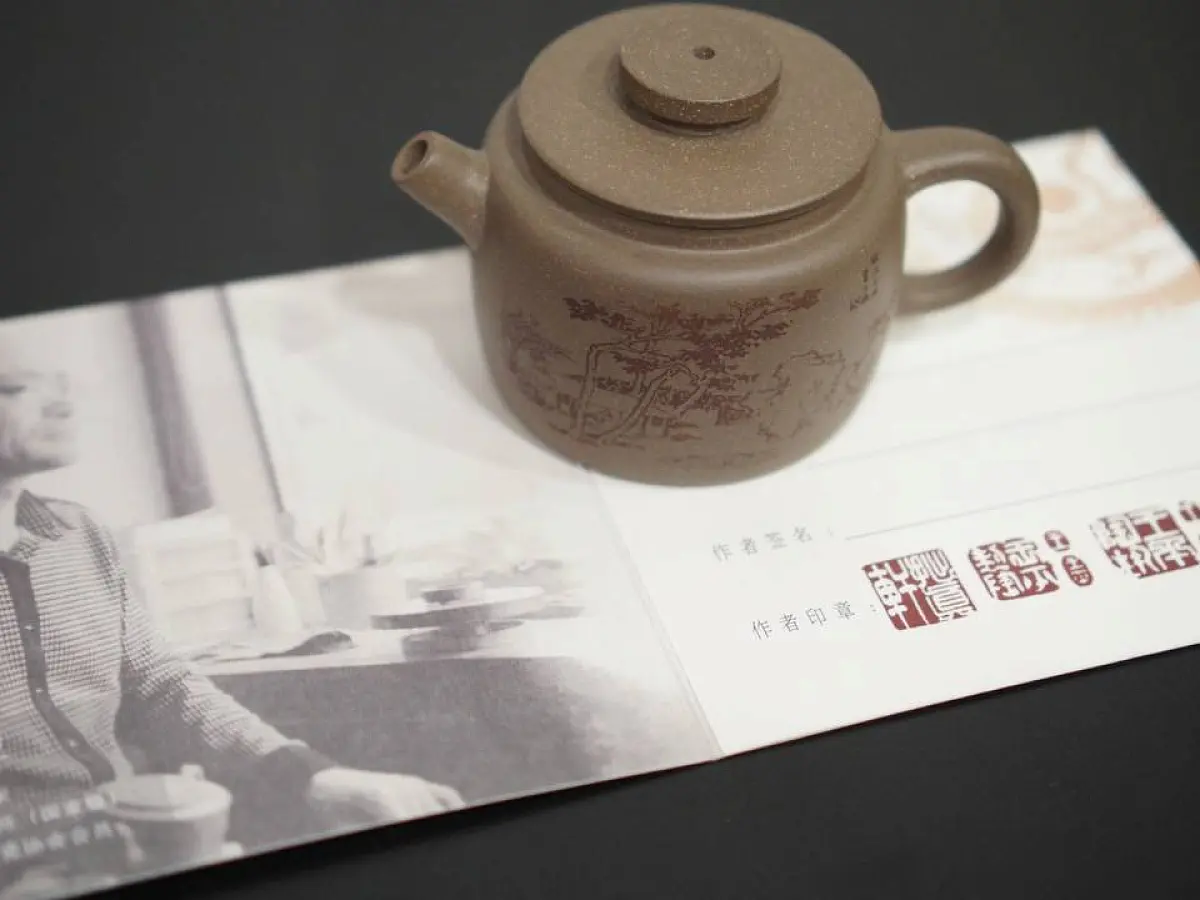 Исинский чайник, 190 мл, № 92