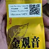 Отзыв от Xiguan2zX Игуан, фото 1