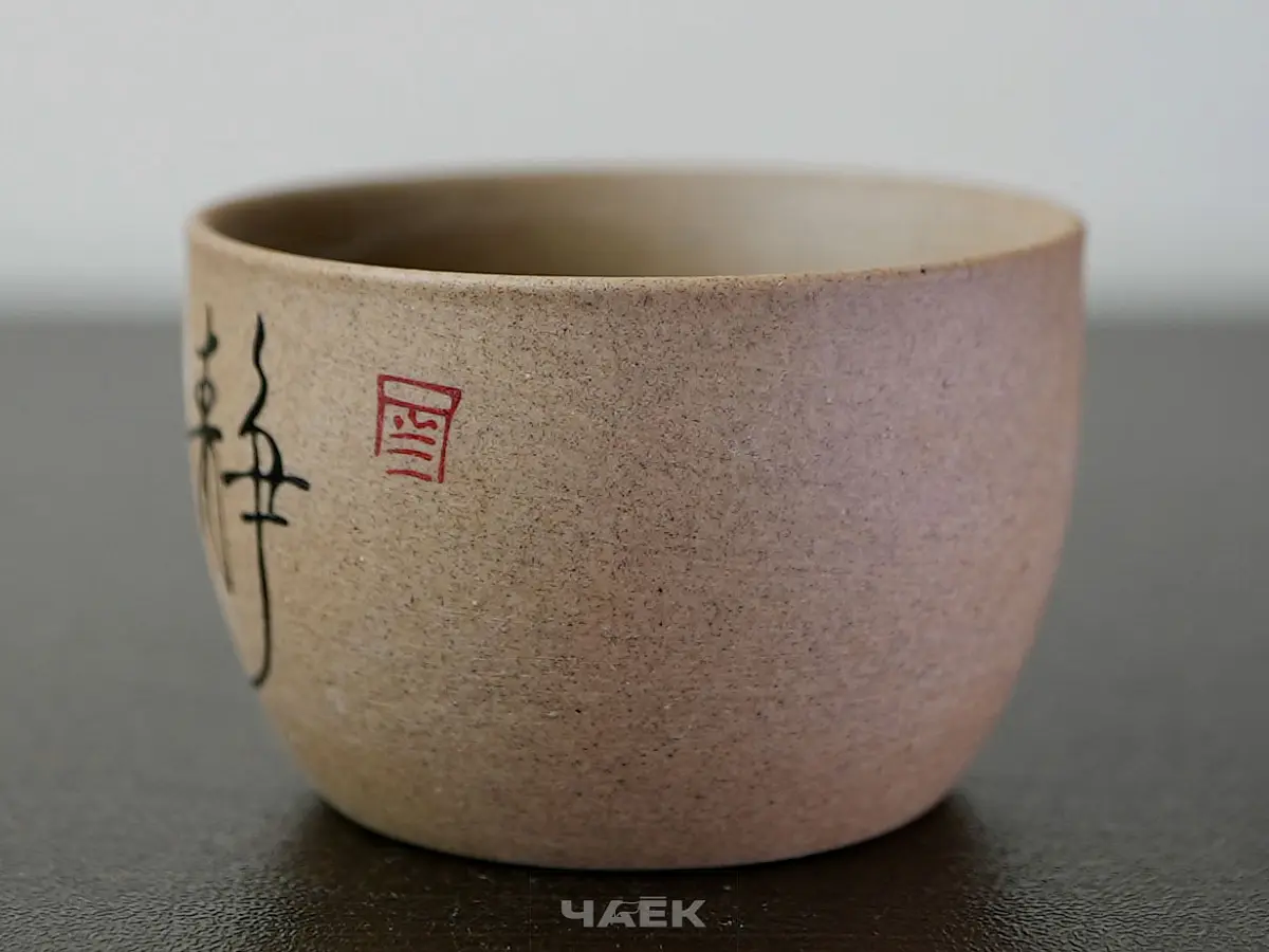 Пиала № 394, исинская глина, 50 мл