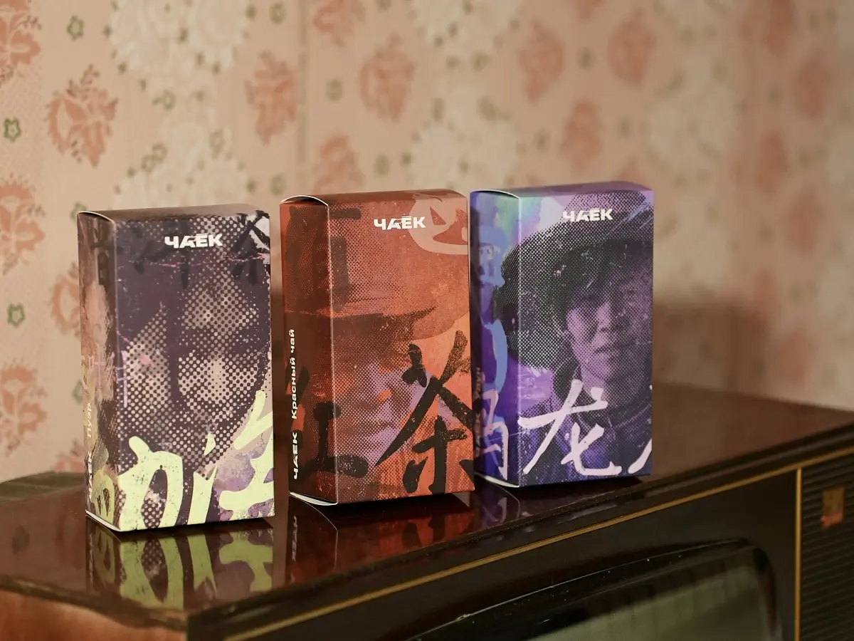 Набор «Партия гордится тобой!»