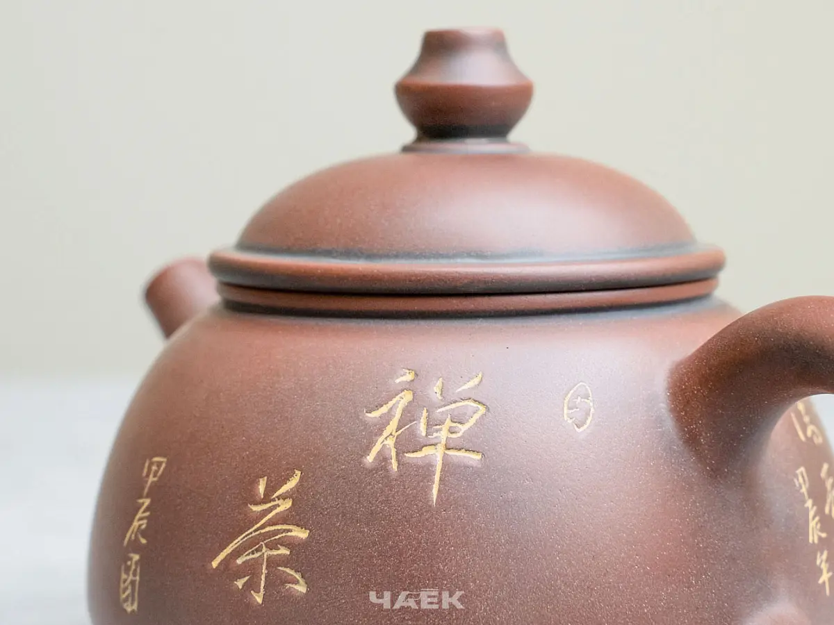Чайник из Гуанси № 181, керамика Циньчжоу, 128 мл