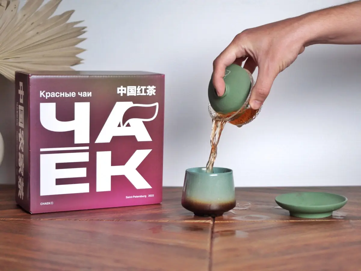 Набор красных | Согревающий чай